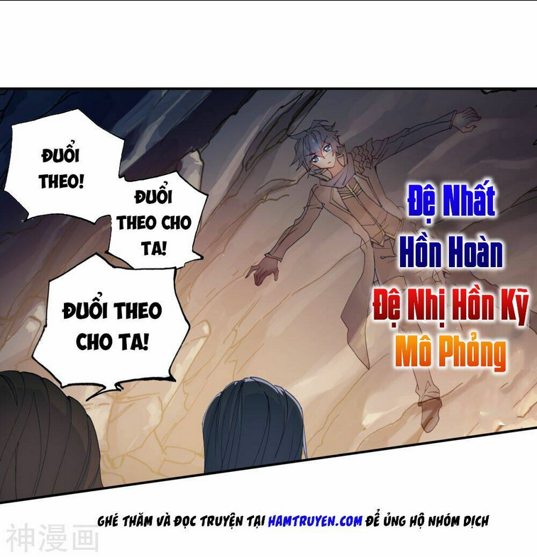 tuyệt thế đường môn - đấu la đại lục 2 chapter 225 - Next chapter 225.5