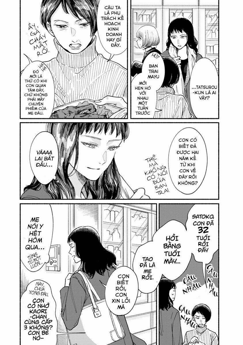 watashi no shounen chapter 14 - Next chapter 15