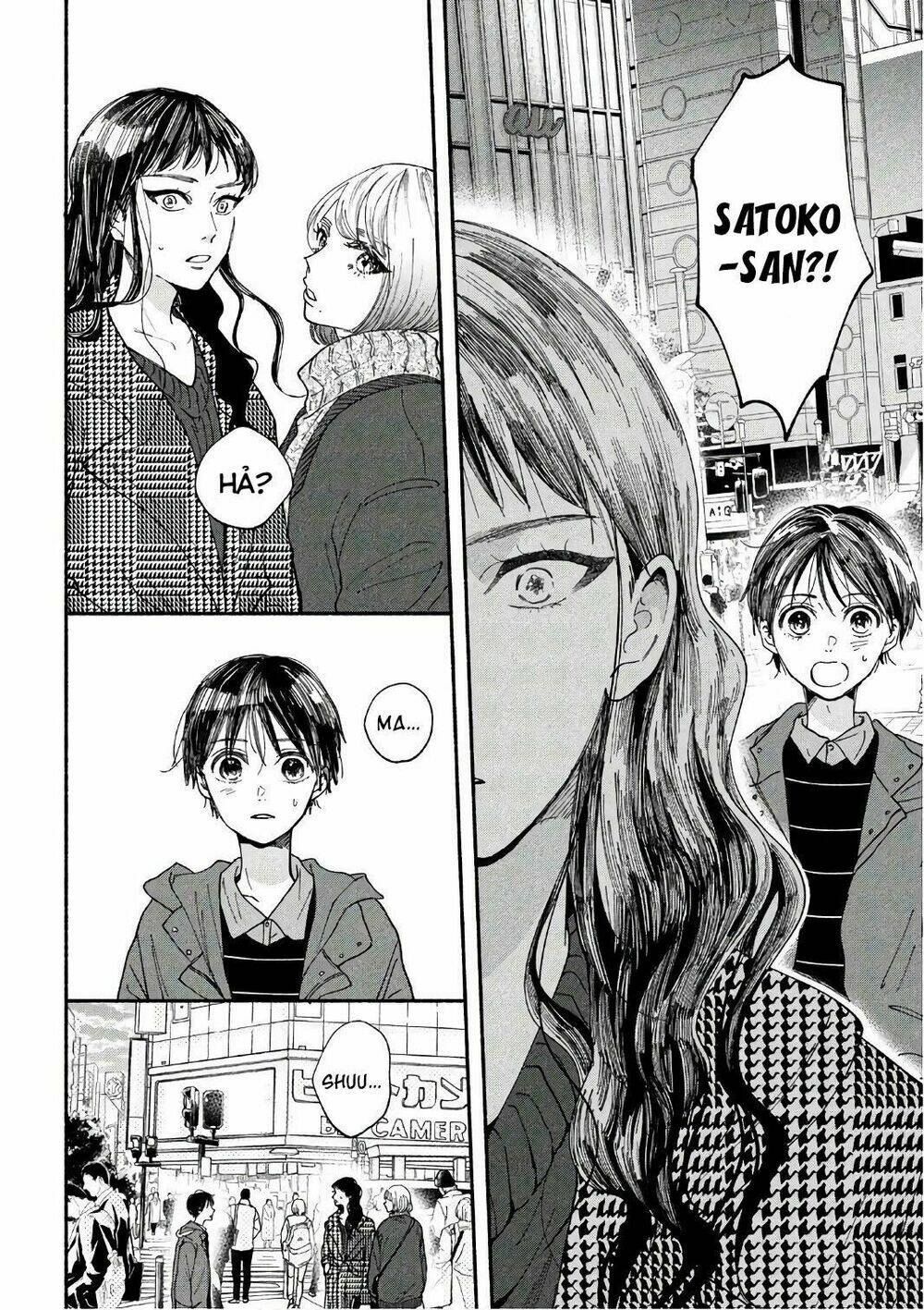 watashi no shounen chapter 20 - Next chapter 21