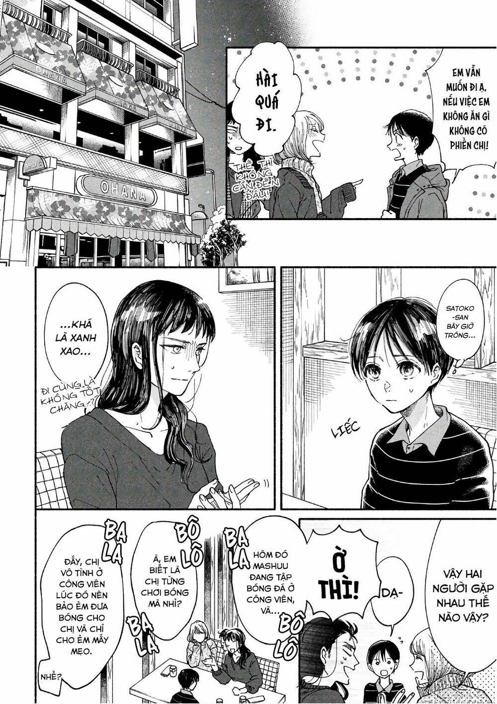 watashi no shounen chapter 20 - Next chapter 21