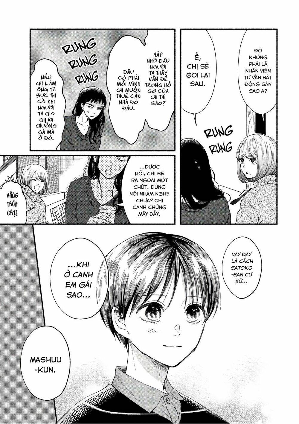 watashi no shounen chapter 20 - Next chapter 21