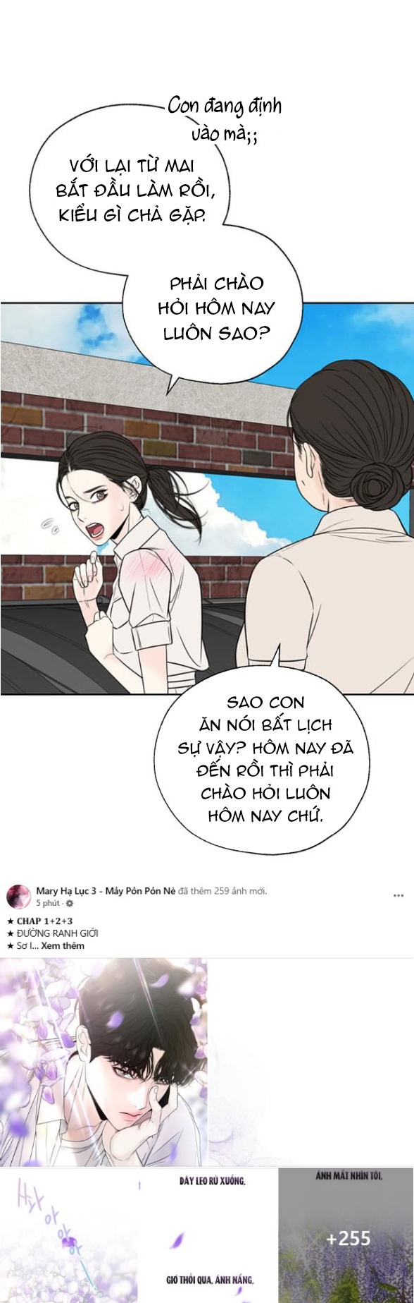 Đường Ranh Giới Chapter 2.1 - Trang 2