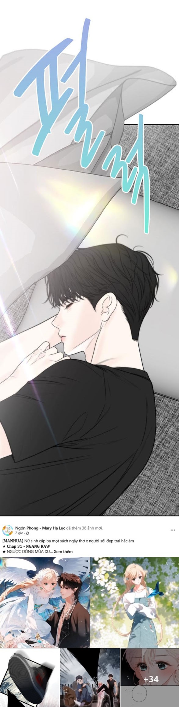 Đường Ranh Giới Chapter 3.1 - Trang 2