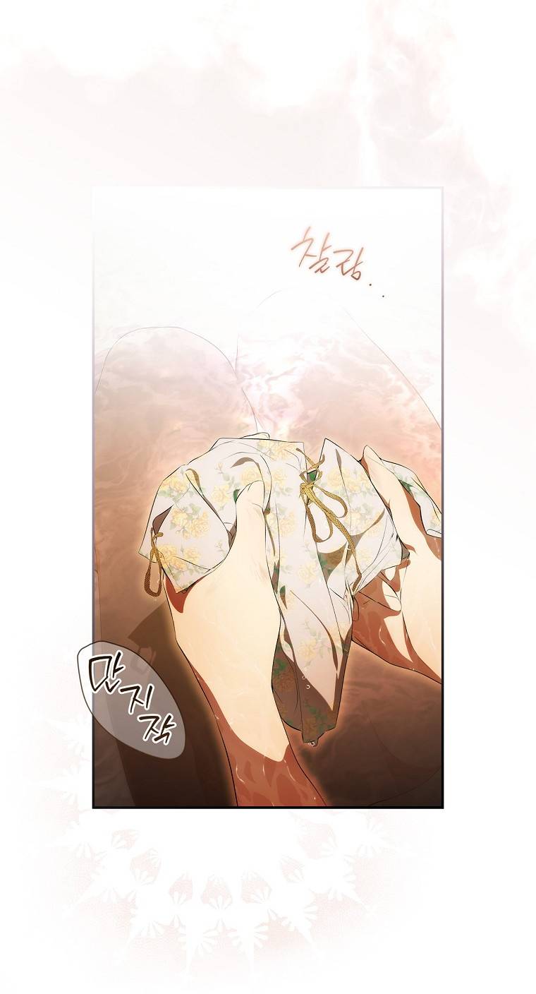 Quý Cô Bí Ẩn - Secret Lady Chapter 101 - Trang 2