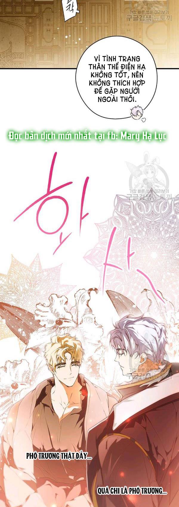 Quý Cô Bí Ẩn - Secret Lady Chapter 31 - Trang 2