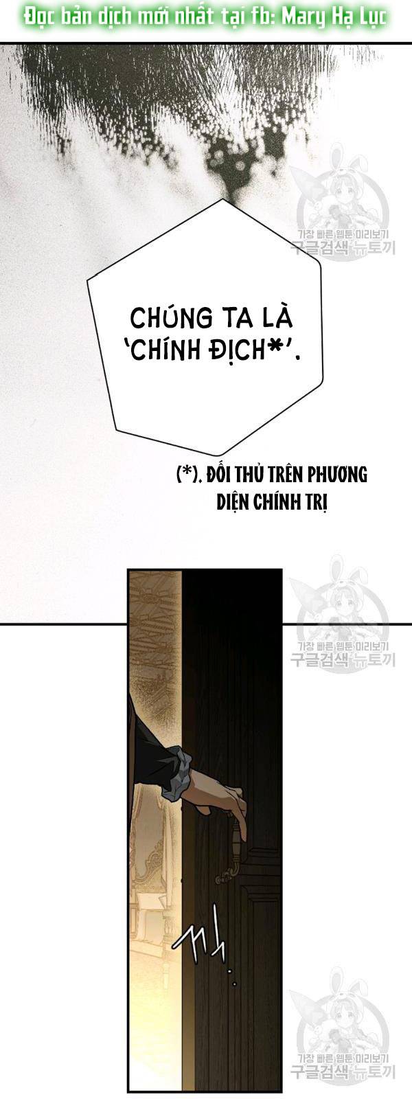 Quý Cô Bí Ẩn - Secret Lady Chapter 31 - Trang 2