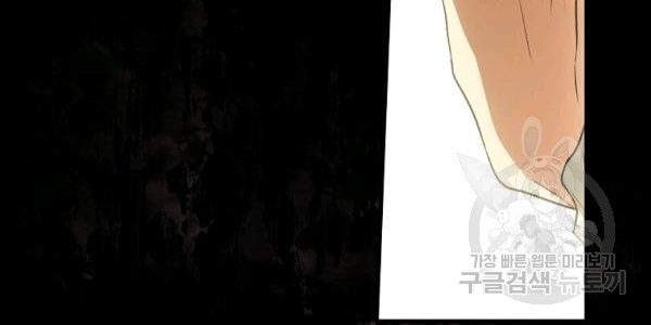 Quý Cô Bí Ẩn - Secret Lady Chapter 35 - Trang 2