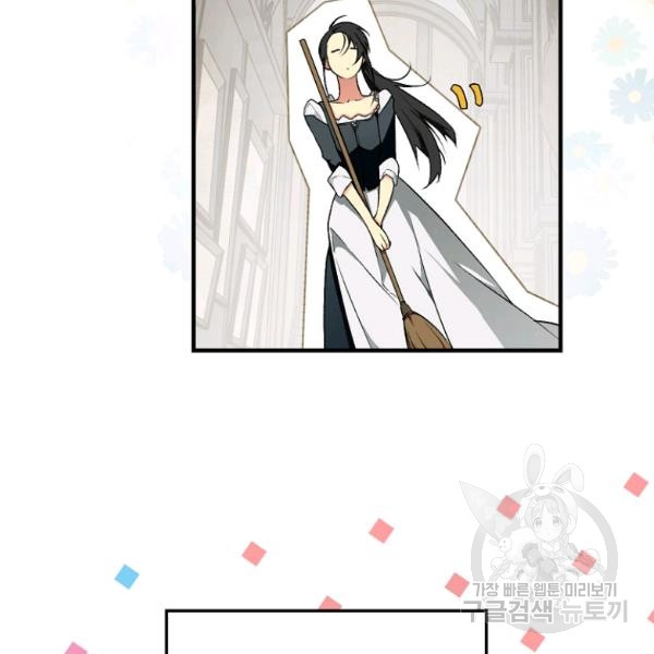 Quý Cô Bí Ẩn - Secret Lady Chapter 36 - Trang 2