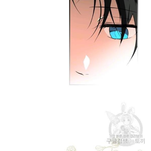 Quý Cô Bí Ẩn - Secret Lady Chapter 37 - Trang 2