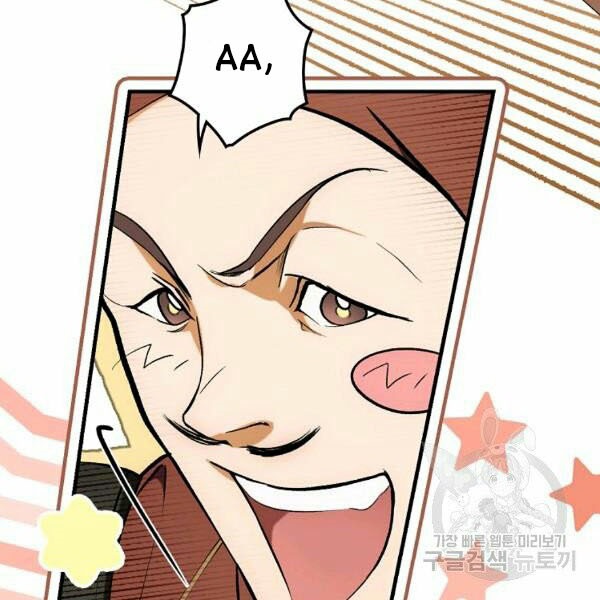 Quý Cô Bí Ẩn - Secret Lady Chapter 39 - Trang 2