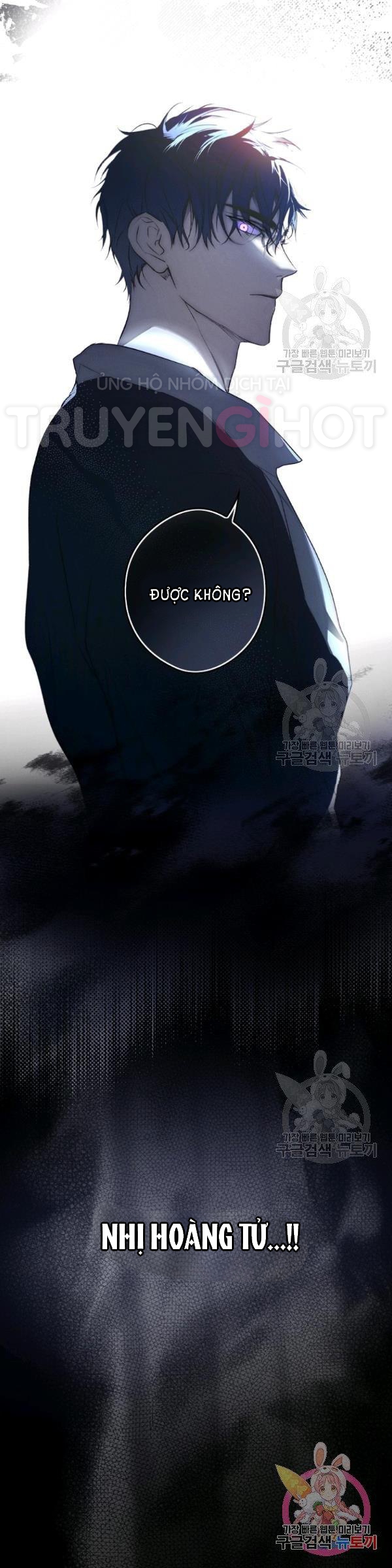 Quý Cô Bí Ẩn - Secret Lady Chapter 43 - Trang 2