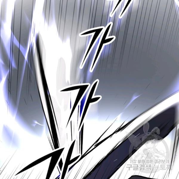Quý Cô Bí Ẩn - Secret Lady Chapter 44 - Trang 2