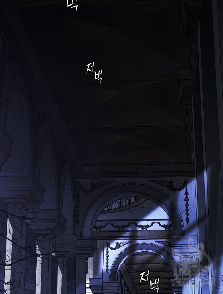 Quý Cô Bí Ẩn - Secret Lady Chapter 49 - Trang 2