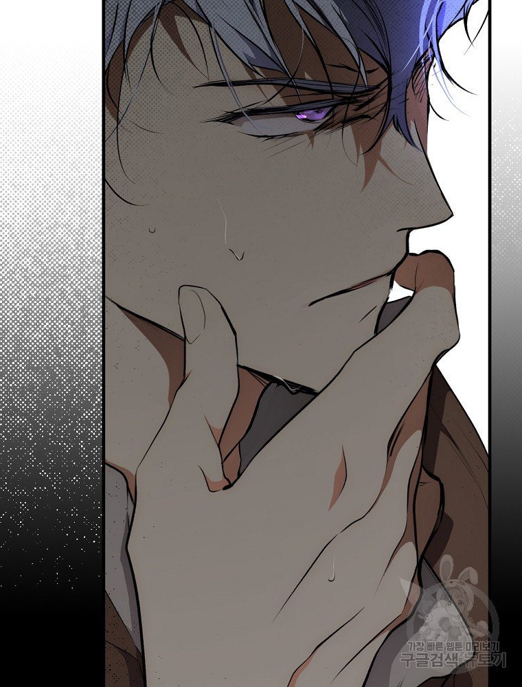 Quý Cô Bí Ẩn - Secret Lady Chapter 49 - Trang 2