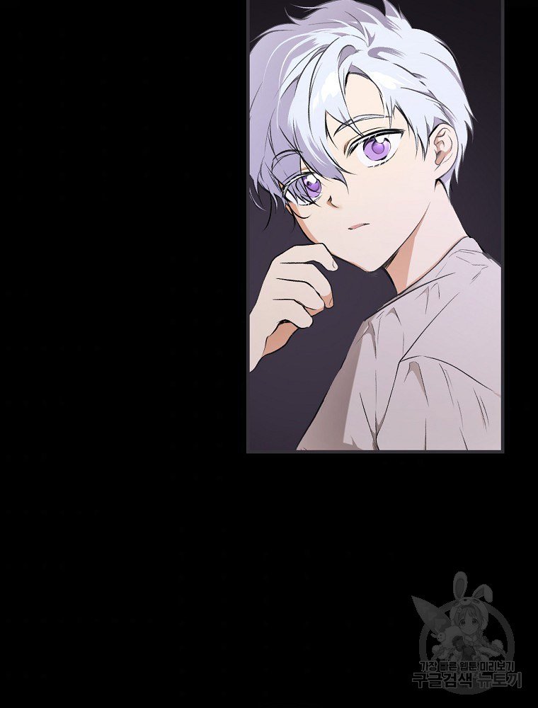 Quý Cô Bí Ẩn - Secret Lady Chapter 49 - Trang 2