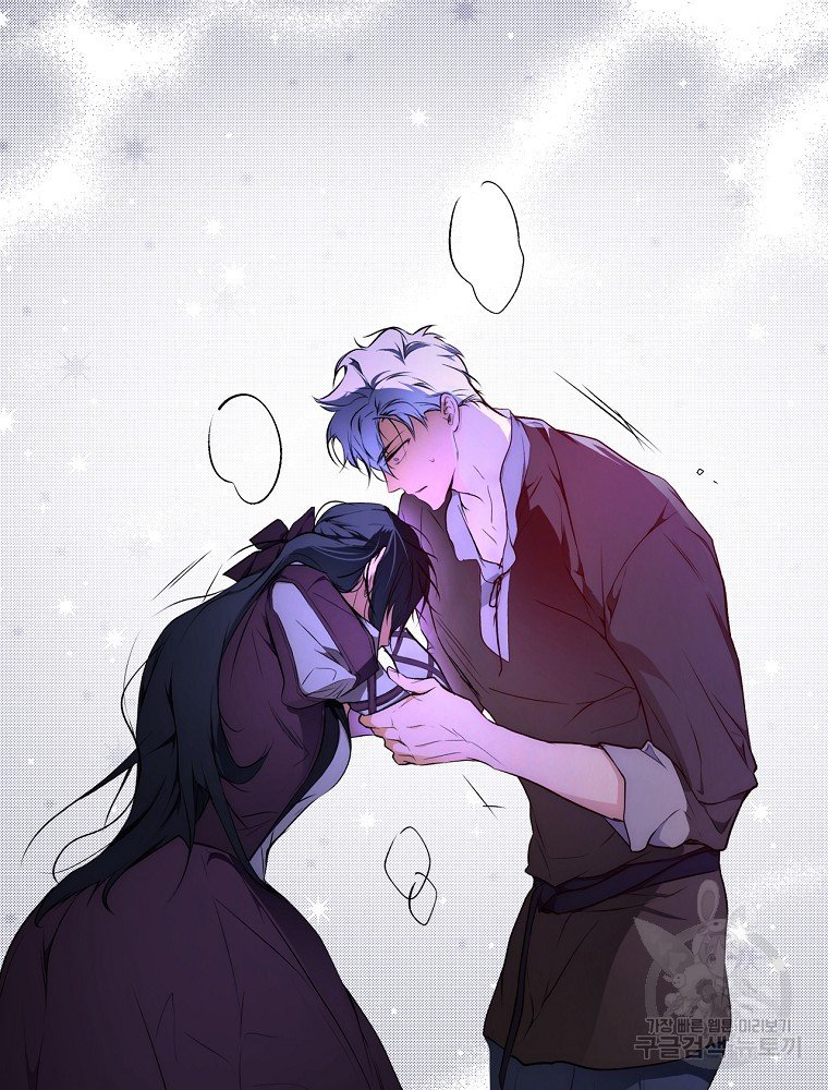 Quý Cô Bí Ẩn - Secret Lady Chapter 50 - Trang 2