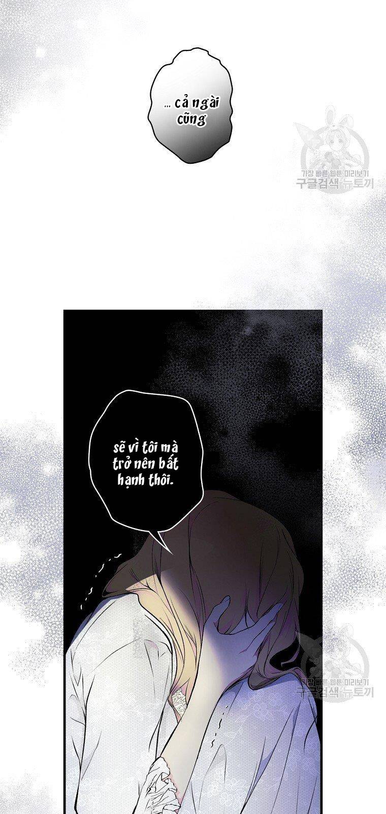 Quý Cô Bí Ẩn - Secret Lady Chapter 51 - Trang 2