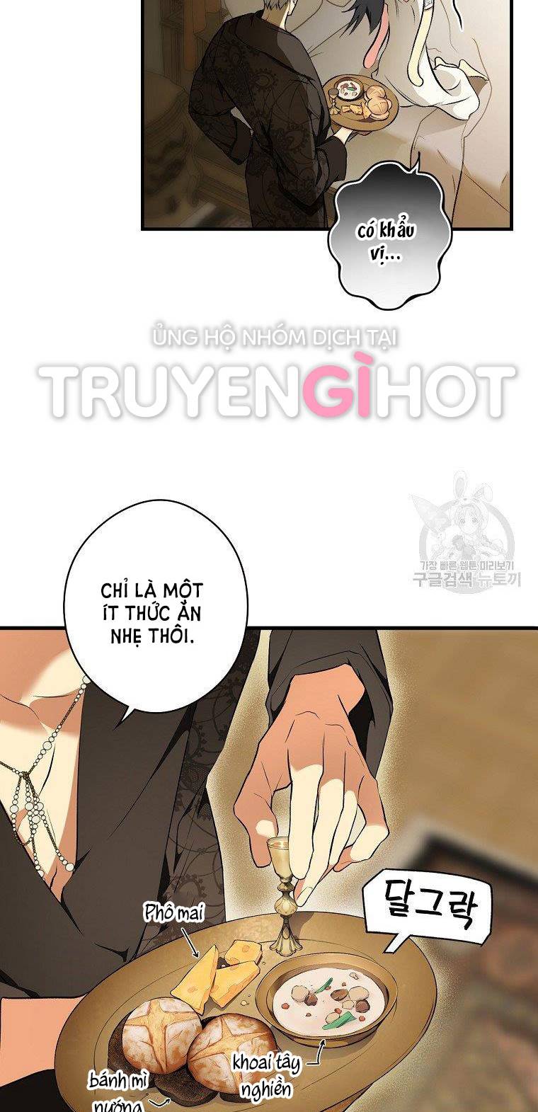 Quý Cô Bí Ẩn - Secret Lady Chapter 52 - Trang 2
