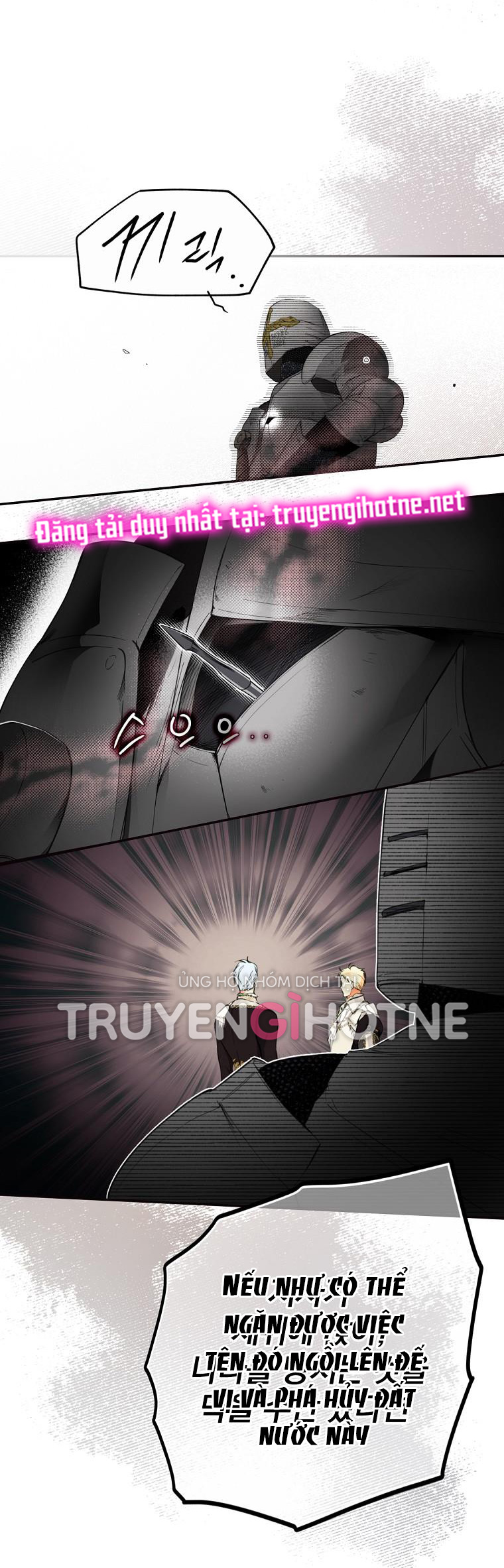Quý Cô Bí Ẩn - Secret Lady Chapter 67.2 - Trang 2
