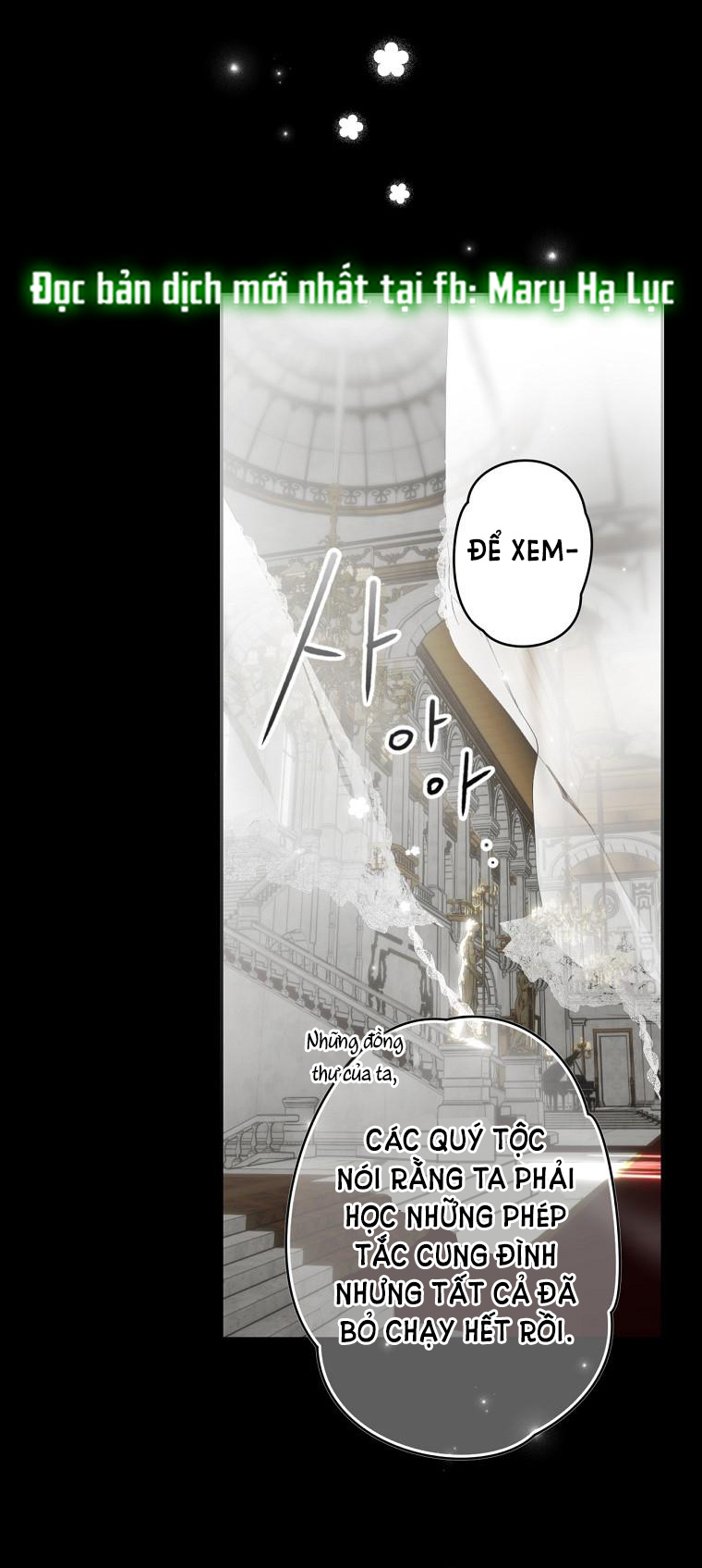 Quý Cô Bí Ẩn - Secret Lady Chapter 69.1 - Trang 2