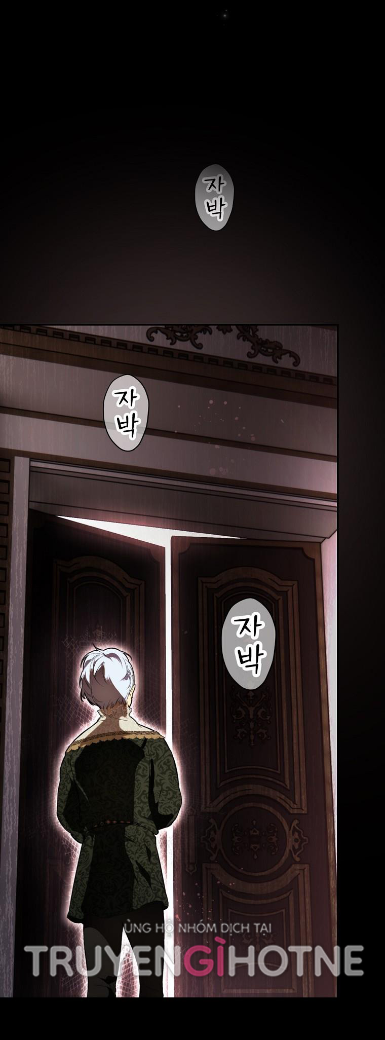 Quý Cô Bí Ẩn - Secret Lady Chapter 69.2 - Trang 2