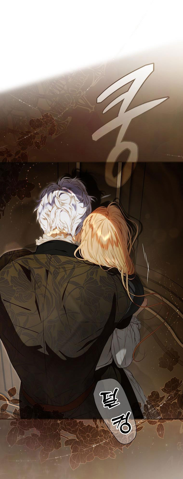 Quý Cô Bí Ẩn - Secret Lady Chapter 7.1 - Trang 2