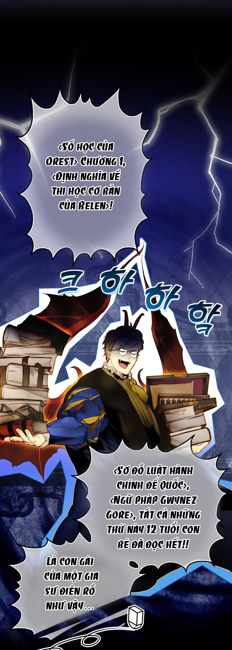 Quý Cô Bí Ẩn - Secret Lady Chapter 70.2 - Trang 2