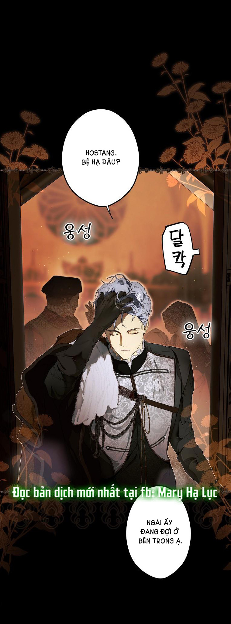 Quý Cô Bí Ẩn - Secret Lady Chapter 71.2 - Trang 2