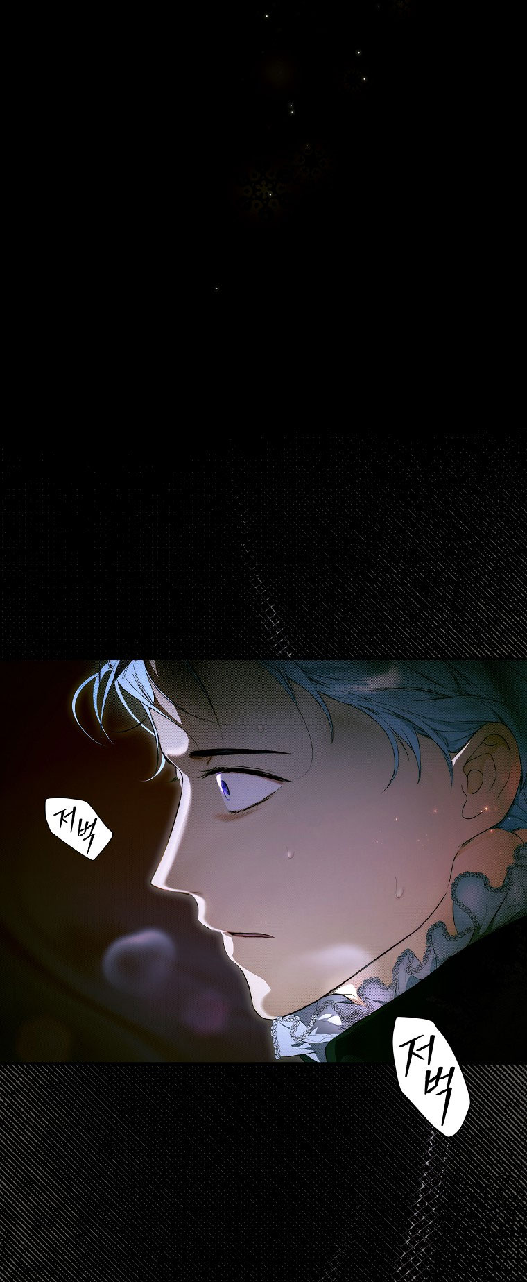 Quý Cô Bí Ẩn - Secret Lady Chapter 72.1 - Trang 2