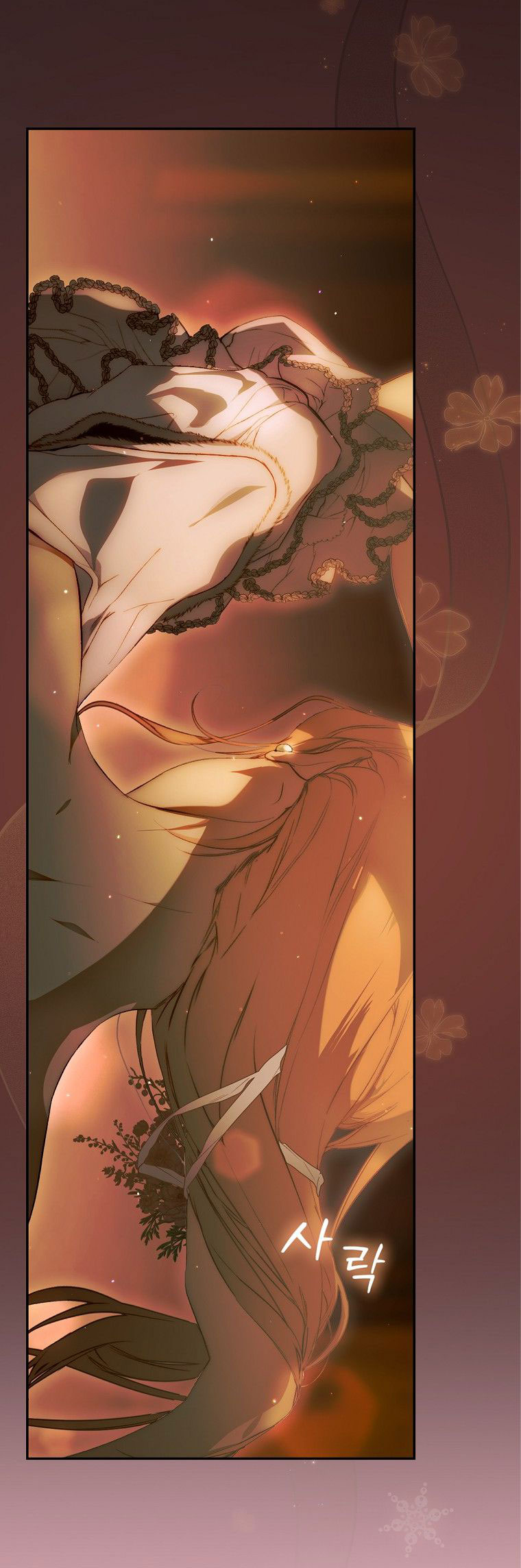 Quý Cô Bí Ẩn - Secret Lady Chapter 72.2 - Trang 2