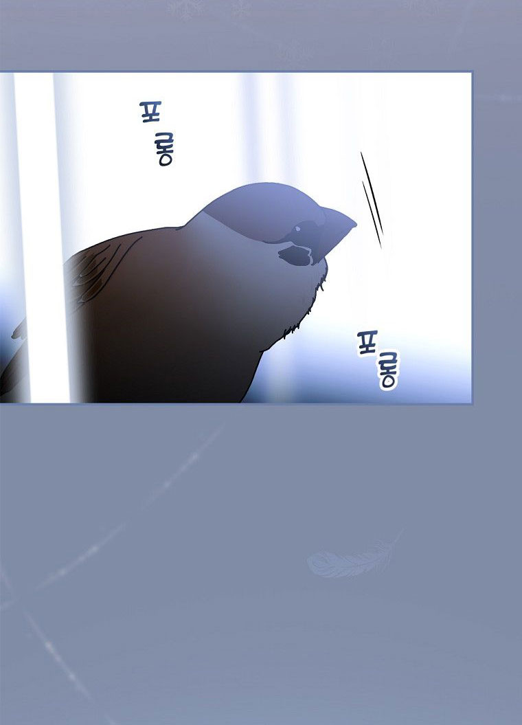 Quý Cô Bí Ẩn - Secret Lady Chapter 72.2 - Trang 2