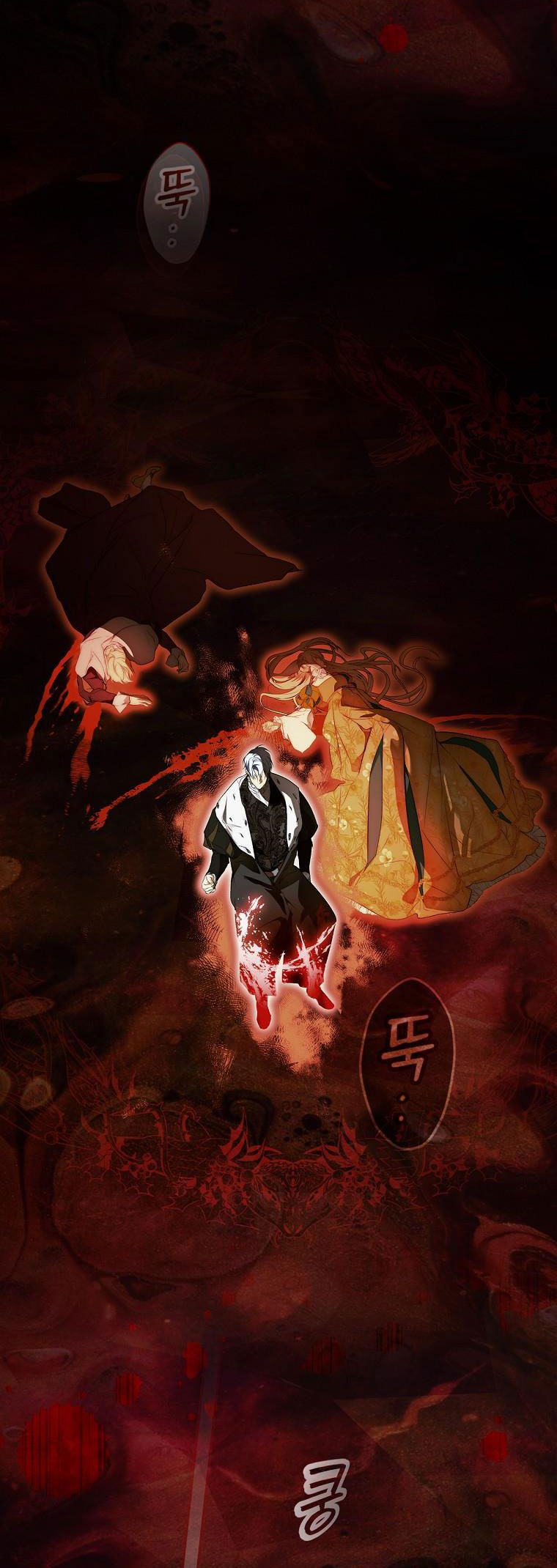 Quý Cô Bí Ẩn - Secret Lady Chapter 73.1 - Trang 2