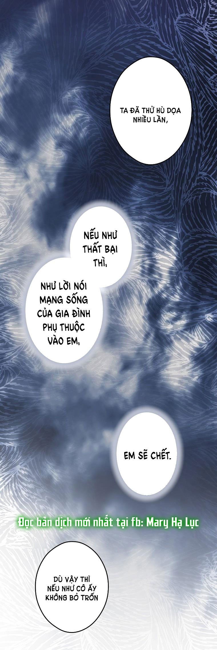 Quý Cô Bí Ẩn - Secret Lady Chapter 73.2 - Trang 2