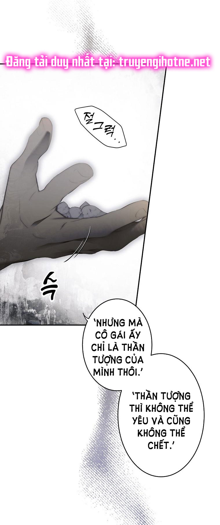 Quý Cô Bí Ẩn - Secret Lady Chapter 74.1 - Trang 2