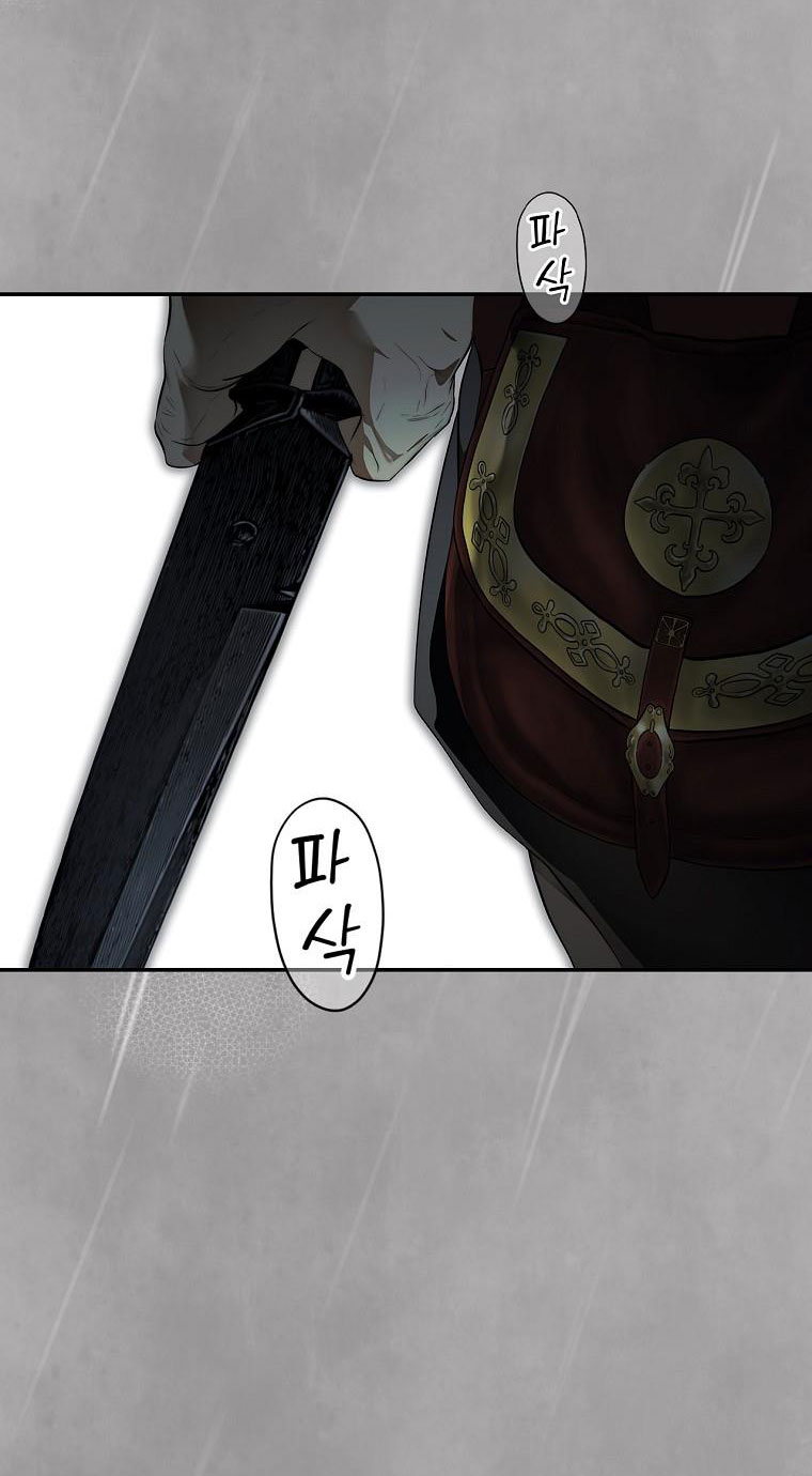 Quý Cô Bí Ẩn - Secret Lady Chapter 74.1 - Trang 2