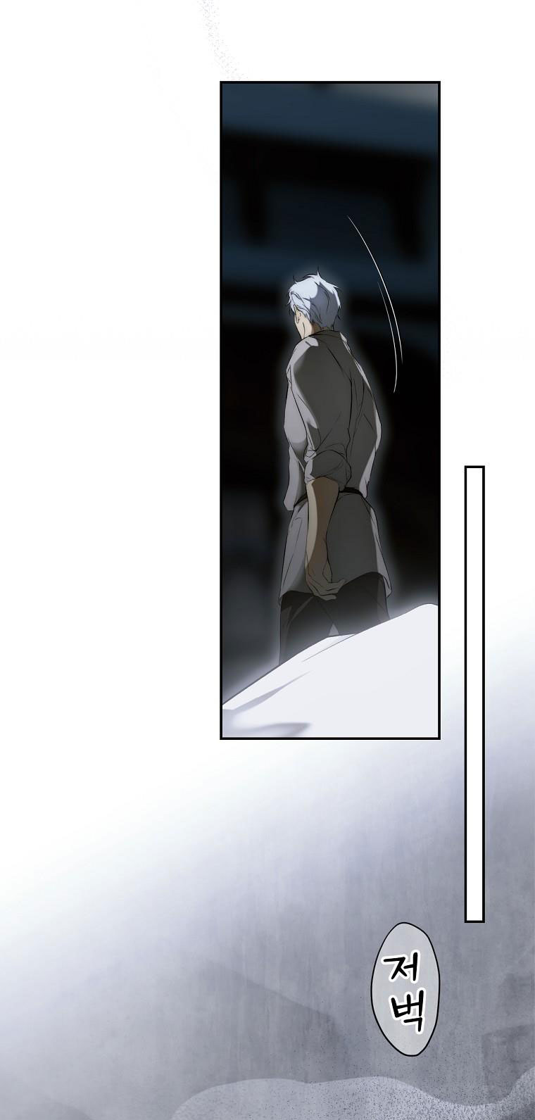 Quý Cô Bí Ẩn - Secret Lady Chapter 74.2 - Trang 2