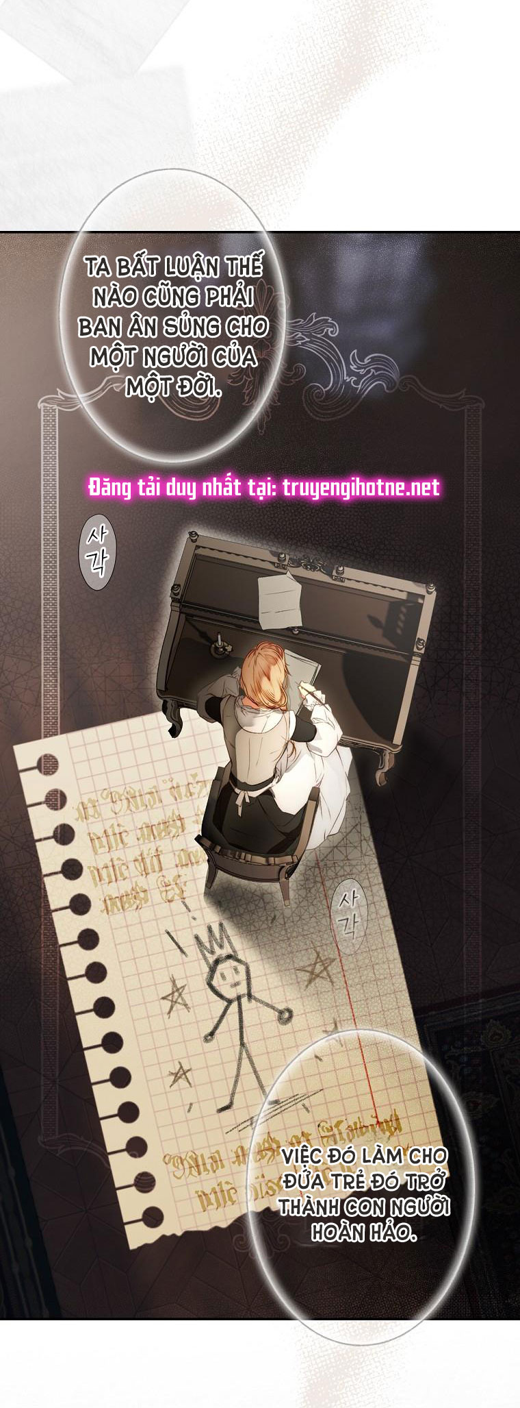Quý Cô Bí Ẩn - Secret Lady Chapter 75.1 - Trang 2