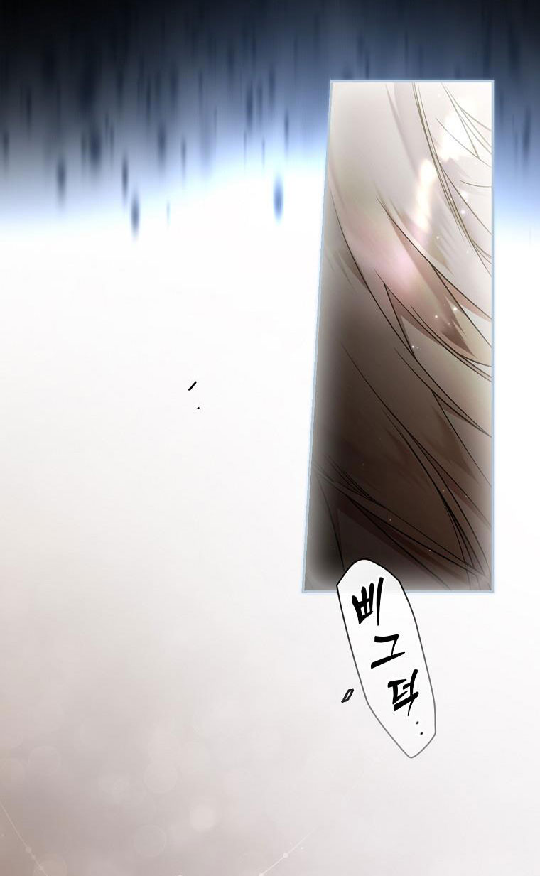 Quý Cô Bí Ẩn - Secret Lady Chapter 75.1 - Trang 2
