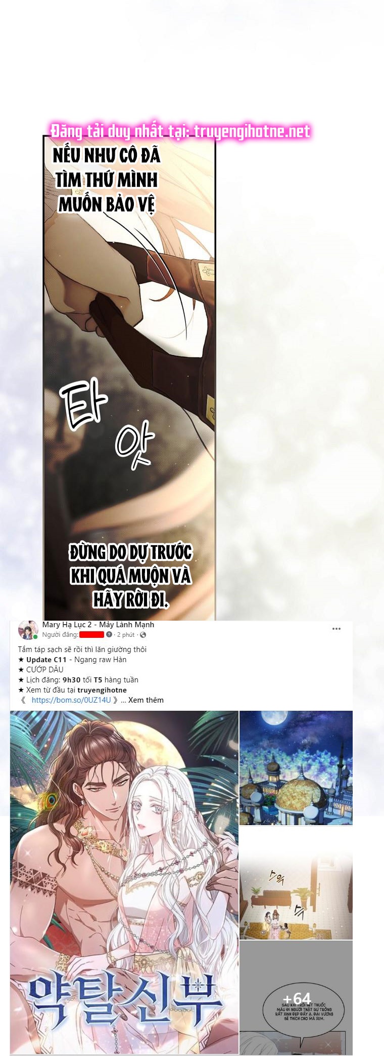 Quý Cô Bí Ẩn - Secret Lady Chapter 75.2 - Trang 2