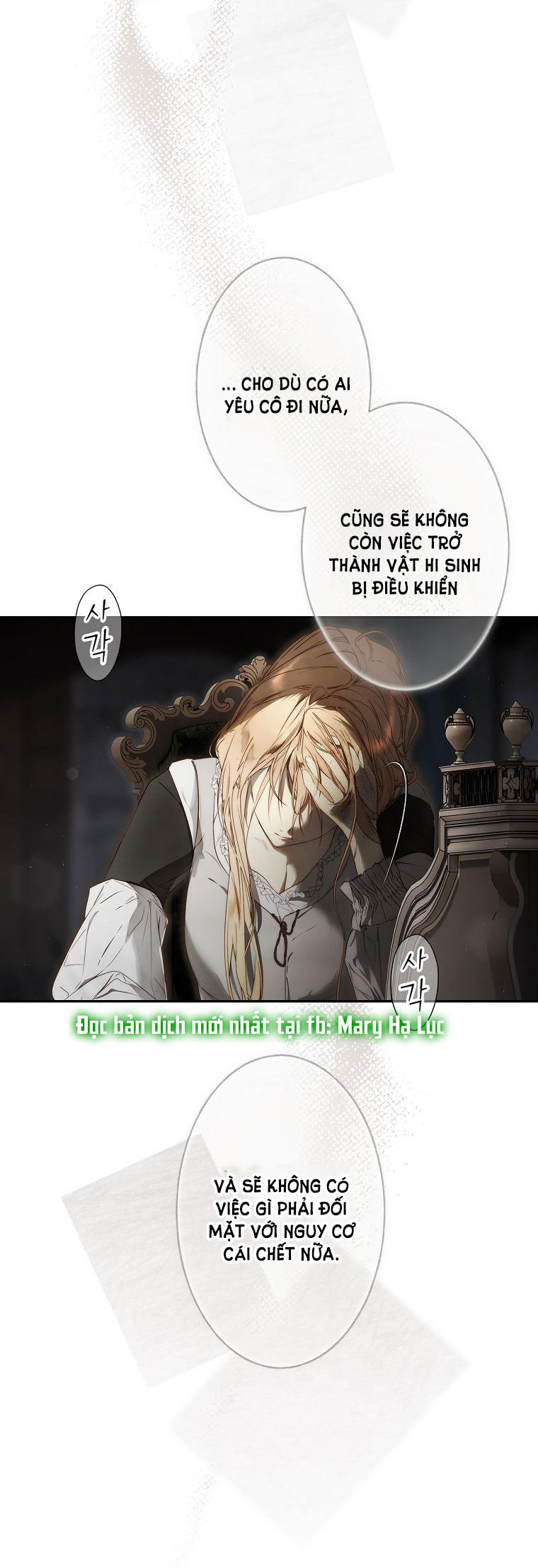 Quý Cô Bí Ẩn - Secret Lady Chapter 75.2 - Trang 2
