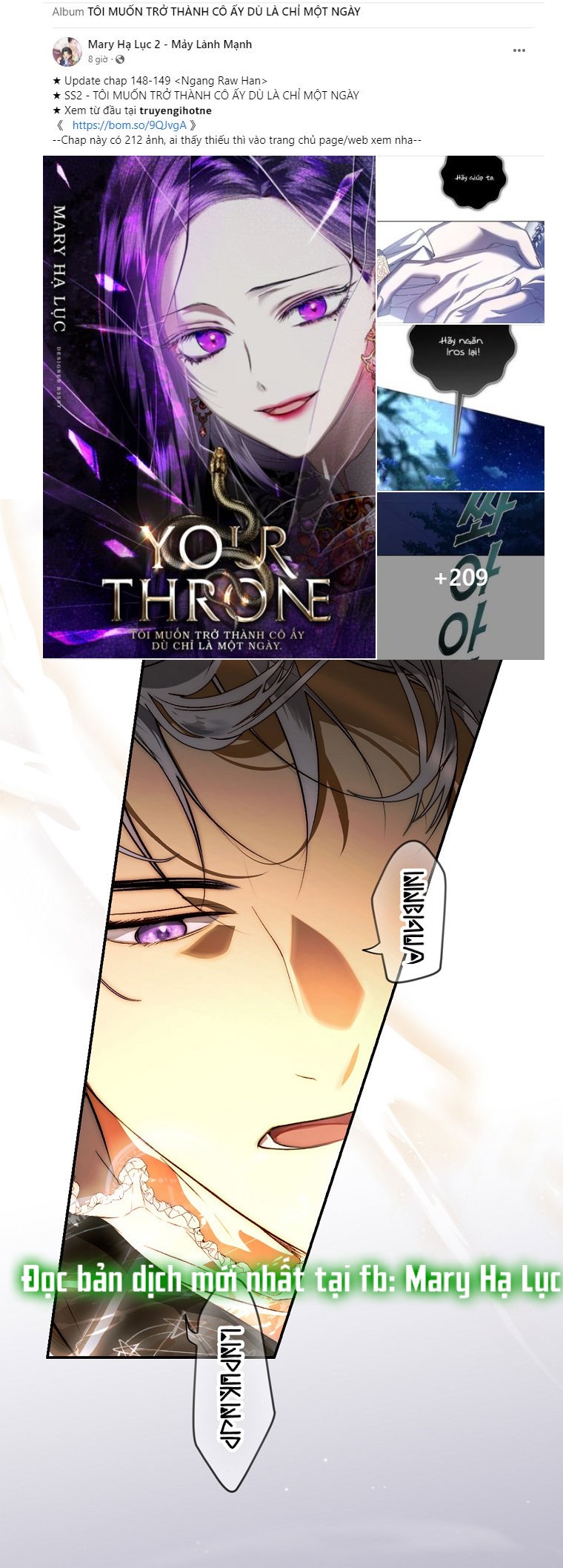 Quý Cô Bí Ẩn - Secret Lady Chapter 76.2 - Trang 2