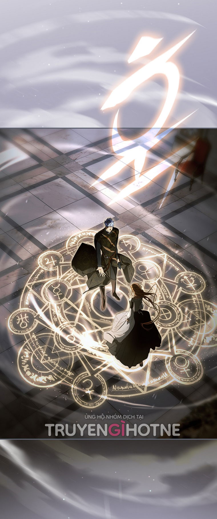Quý Cô Bí Ẩn - Secret Lady Chapter 76.2 - Trang 2