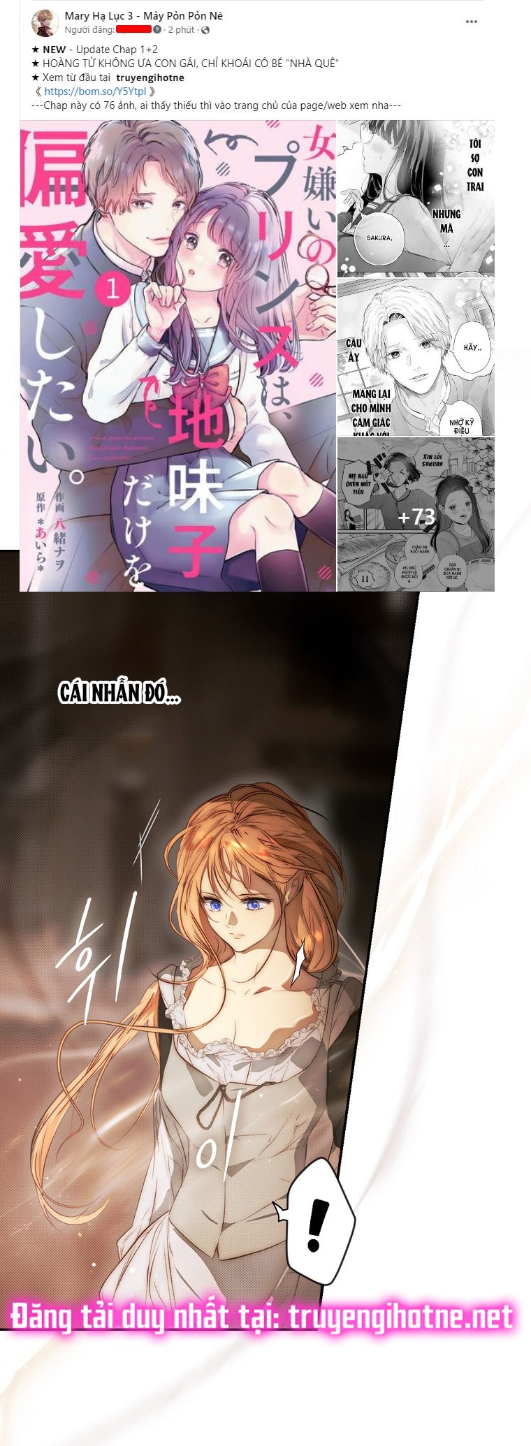 Quý Cô Bí Ẩn - Secret Lady Chapter 76.2 - Trang 2