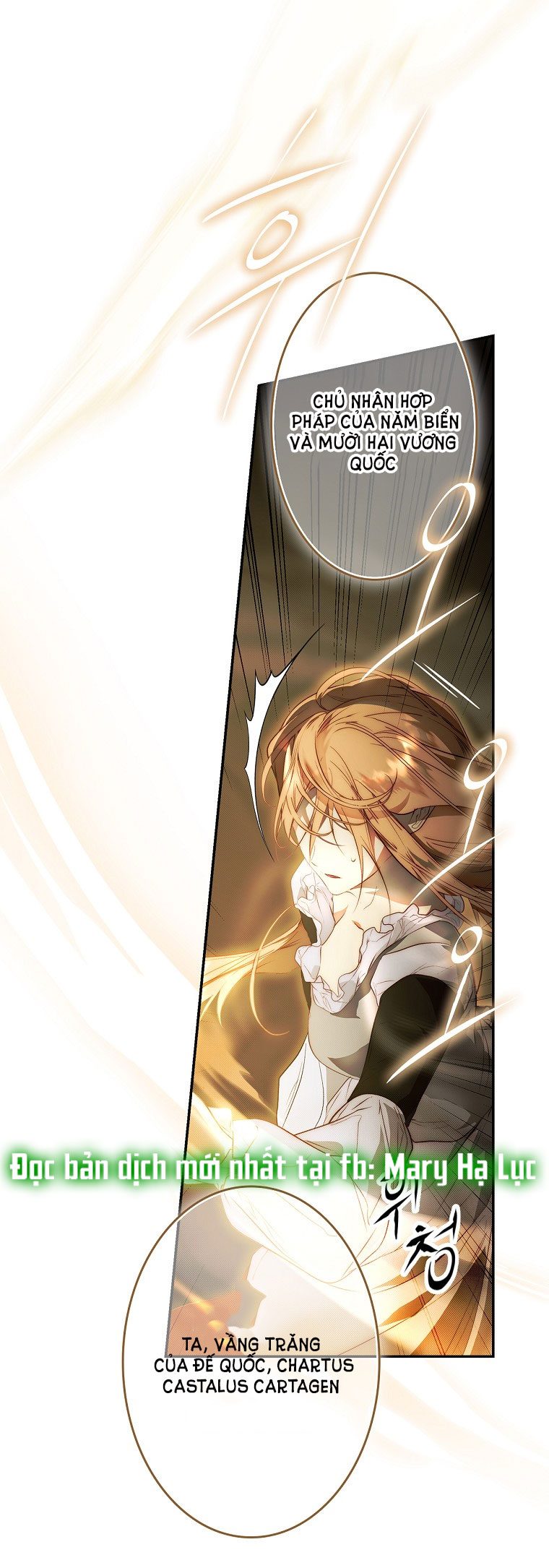 Quý Cô Bí Ẩn - Secret Lady Chapter 76.2 - Trang 2