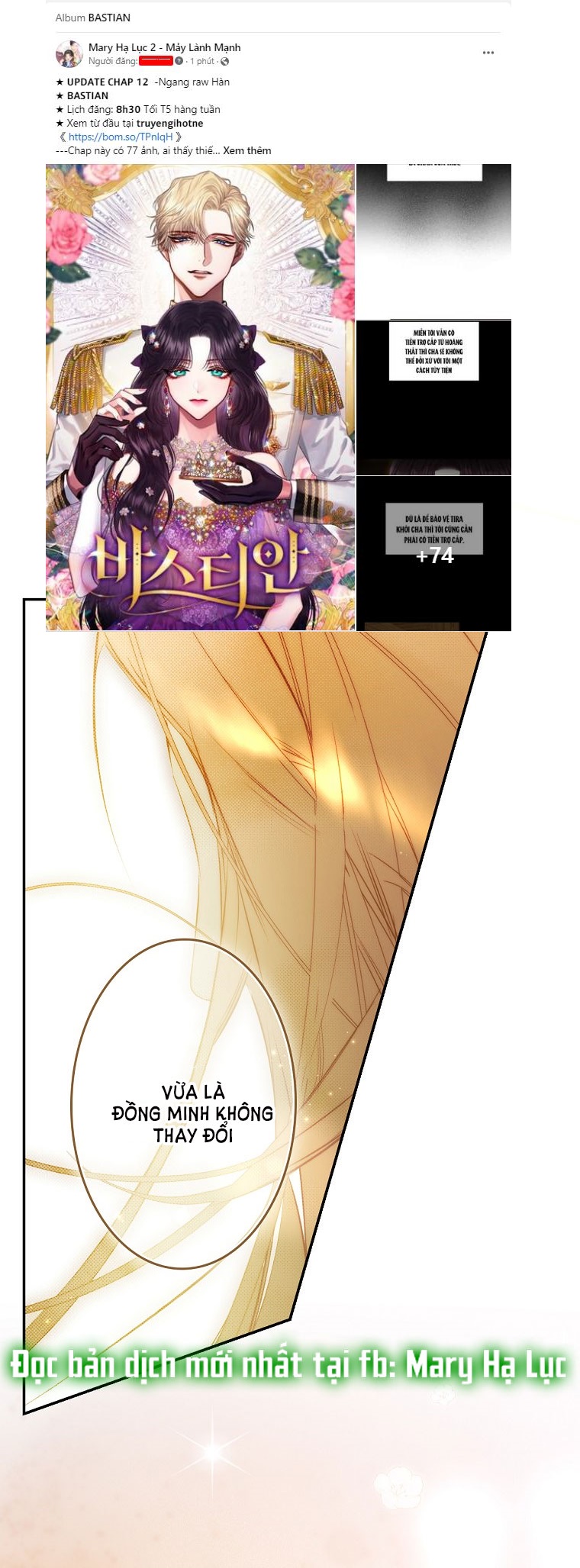Quý Cô Bí Ẩn - Secret Lady Chapter 76.2 - Trang 2