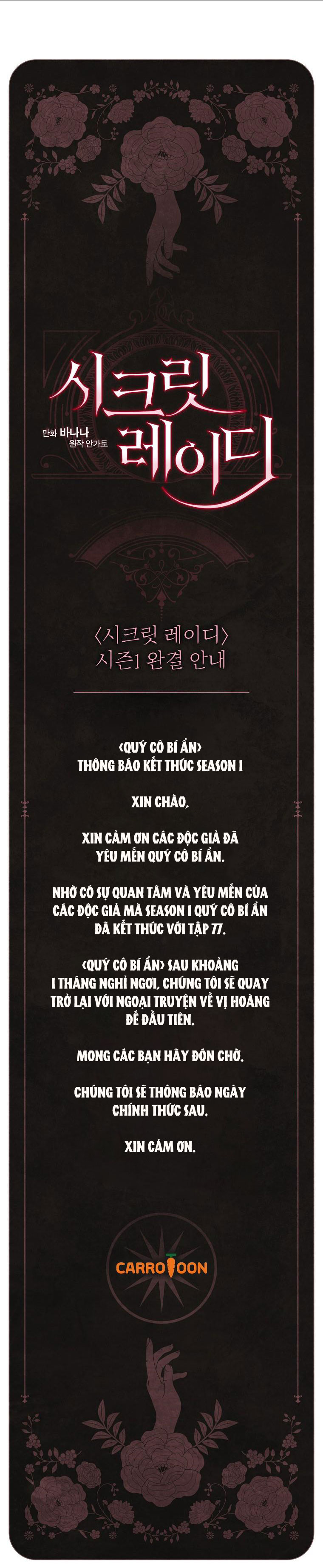 Quý Cô Bí Ẩn - Secret Lady Chapter 77.2 - Trang 2