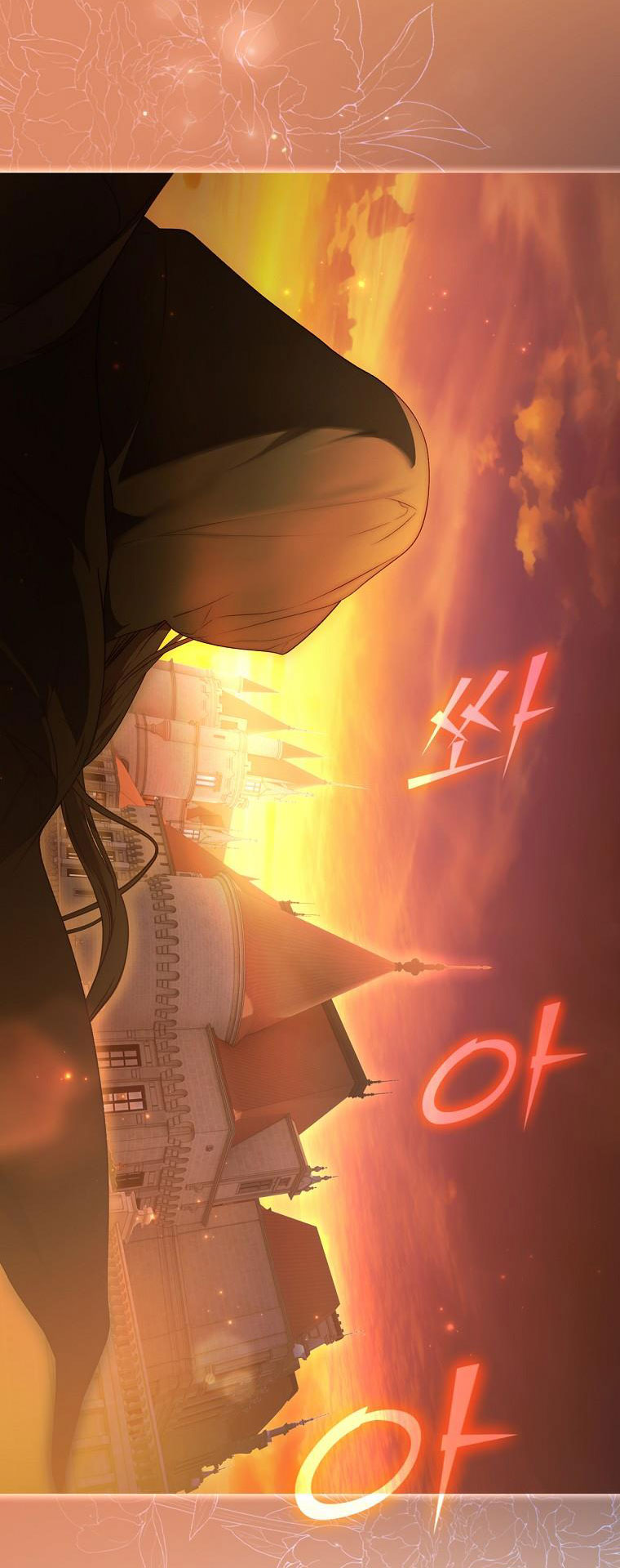 Quý Cô Bí Ẩn - Secret Lady Chapter 77.2 - Trang 2