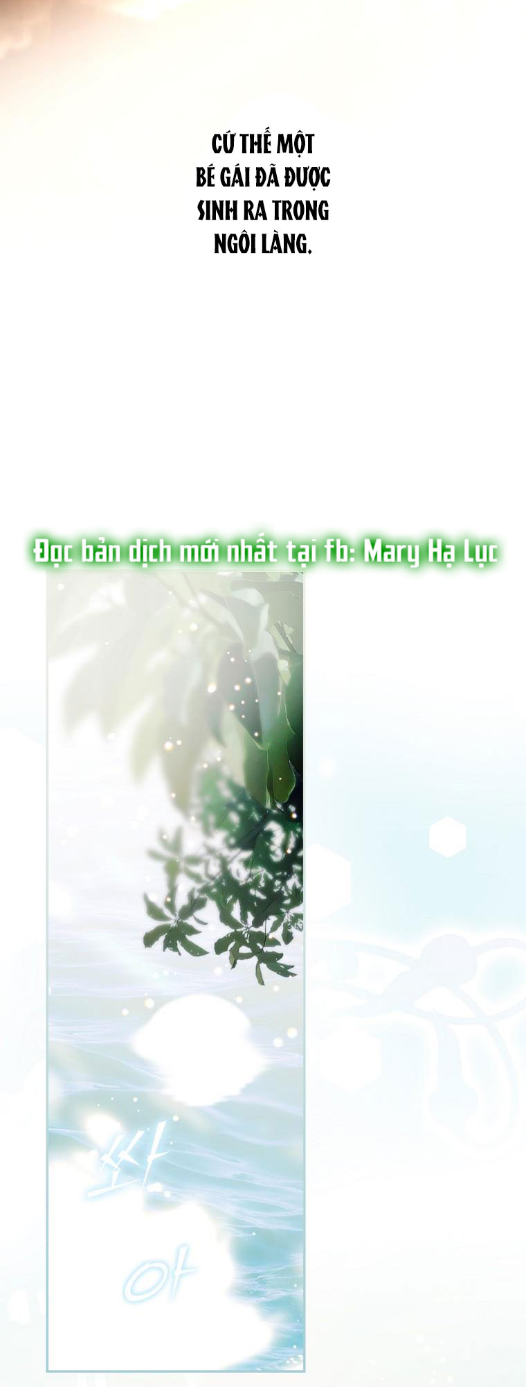 Quý Cô Bí Ẩn - Secret Lady Chapter 78.1 - Trang 2