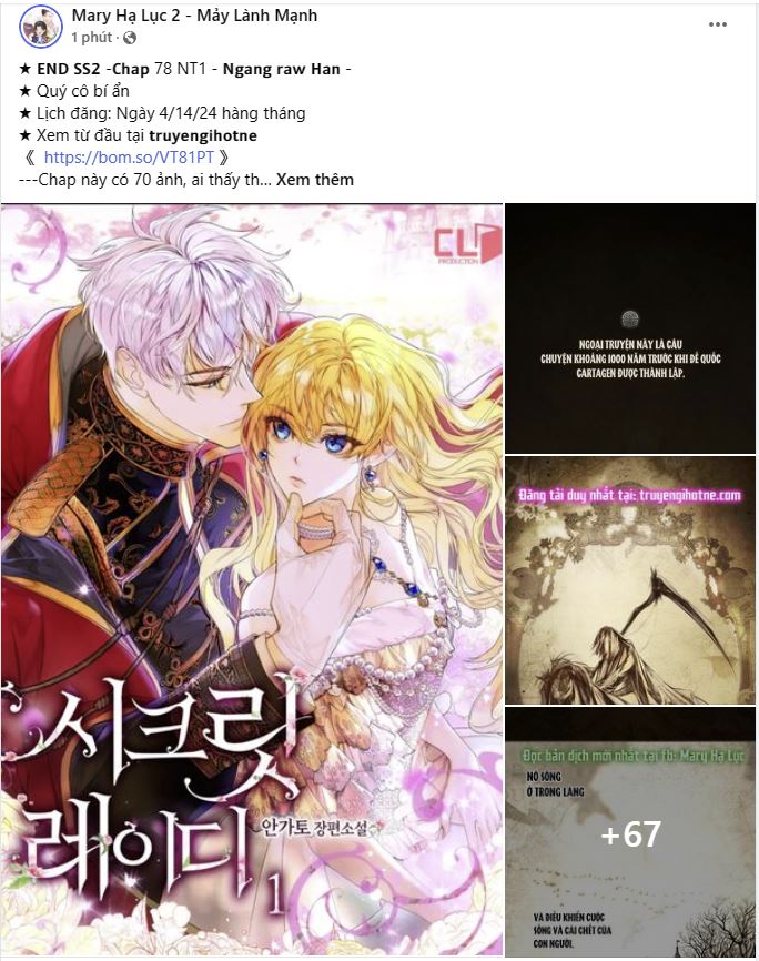 Quý Cô Bí Ẩn - Secret Lady Chapter 78.1 - Trang 2