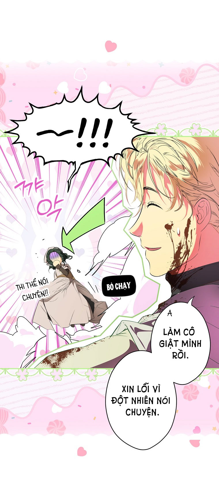 Quý Cô Bí Ẩn - Secret Lady Chapter 78.2 - Trang 2